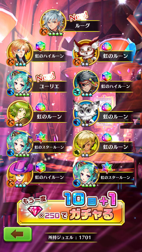 白猫 ガチャで同じキャラばっかりでる なんか被りやすくなってる 白猫まとめんばー