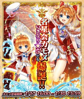 白猫 覚醒絵有注意 名星会カモメ水属性ぶっ壊れyabeee 心眼って一体何 白猫まとめんばー 白猫 覚醒絵有注意 名星会カモメ水属性ぶっ壊れyabeee 心眼って一体何 白猫まとめんばー