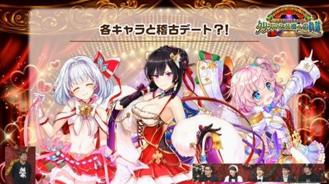 白猫 なにこのギャルゲー デートとかバトガ化してんじゃねえか 白猫まとめんばー