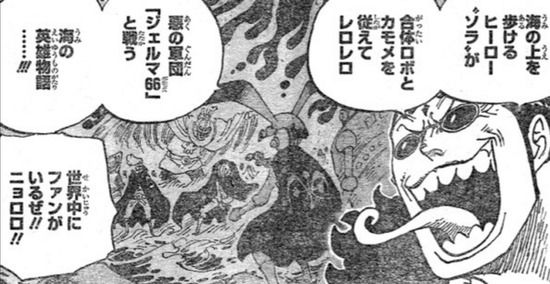 トレクルまとめんばー