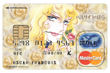 キャラクターカード オリコ 人気アニメ ベルサイユのばら の提携カード発行 カード情報ブログ カードビジネスのネタ帳