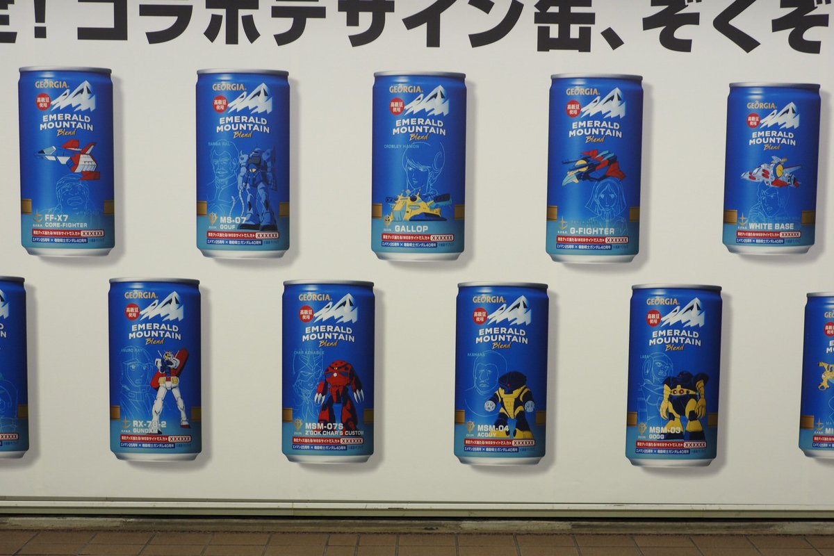 画像 自販機型 ガンダム 秋葉原に立つ こいつ うまいぞ ｗｗｗ 話のネタ帳
