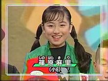 平田実音 Japaneseclass Jp 平田実音 Japaneseclass Jp