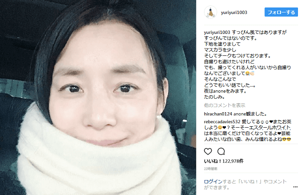 すっぴん画像 石田ゆり子 藤原紀香 渡辺美奈代 平子理沙 熟女の すっぴん 超衝撃写真 話のネタ帳 すっぴん画像 石田ゆり子 藤原紀香 渡辺美奈代 平子理沙 熟女の すっぴん 超衝撃写真 話のネタ帳