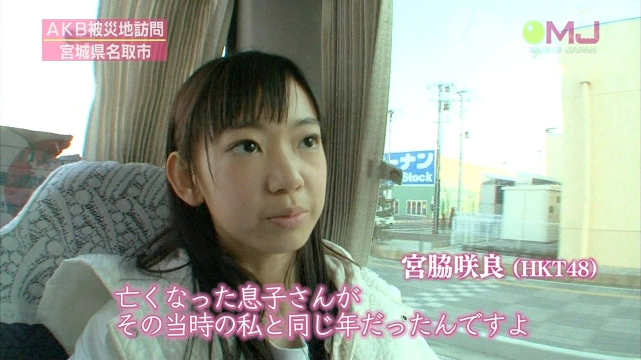 比較画像 整形モンスターたちの Before After 宮脇咲良 兒玉 遥 宮崎美穂 Etc 話のネタ帳 比較画像 整形モンスターたちの Before After 宮脇咲良 兒玉 遥 宮崎美穂 Etc 話のネタ帳