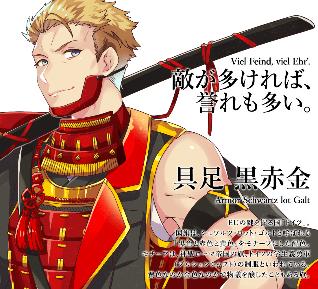 画像 国旗を 擬人化 するとwwwwww 話のネタ帳 画像 国旗を 擬人化 するとwwwwww 話のネタ帳