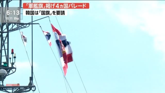 画像 韓国観艦式 これはハズイ もうめちゃくちゃwwwww 話のネタ帳 画像 韓国観艦式 これはハズイ もうめちゃくちゃwwwww 話のネタ帳