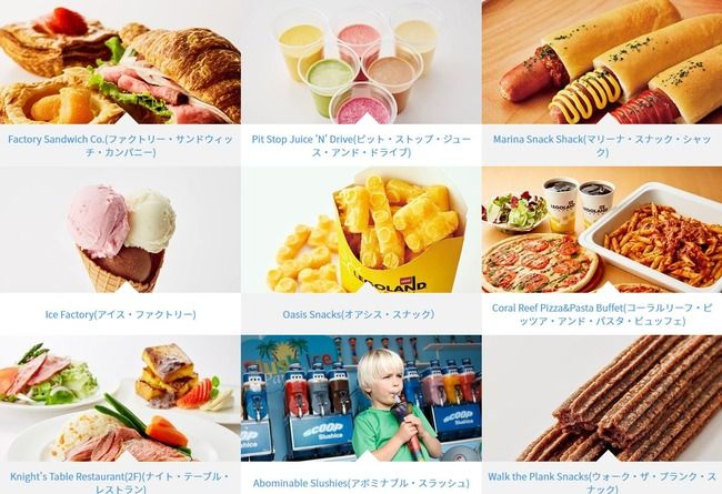 画像あり レゴランド 偽の食べ物画像が拡散 デマと現実の違いがこちらwwwww 話のネタ帳 画像あり レゴランド 偽の食べ物画像が拡散 デマと現実の違いがこちらwwwww 話のネタ帳