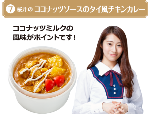 画像あり セブンイレブン 乃木坂コラボ弁当 800円 に批判殺到 wwwwwwwwww 話のネタ帳 画像あり セブンイレブン 乃木坂コラボ弁当 800円 に批判殺到 wwwwwwwwww 話のネタ帳