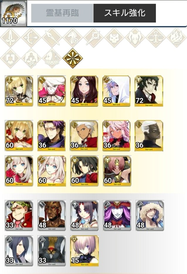 Fgo 歯車ハントを望む声が続出 こんなに食うのか 割と適当なゲーム速報