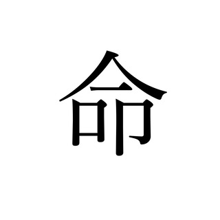 記事サムネイル用命