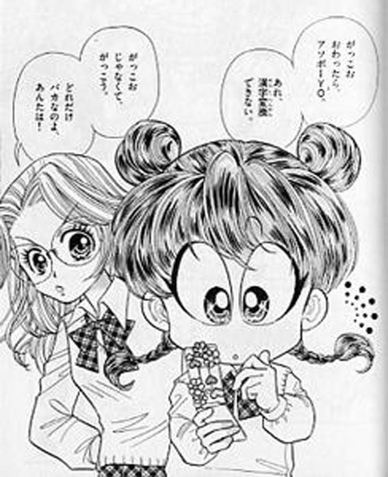 文化 人気漫画 あさりちゃん 完結へ 連載35年 100巻 ネタコレっ 文化 人気漫画 あさりちゃん 完結へ 連載35年 100巻 ネタコレっ