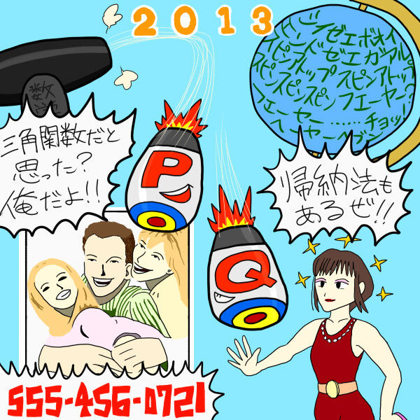 僕の仮面浪人としての一年間の流れ 仮面浪人成功しちゃいました