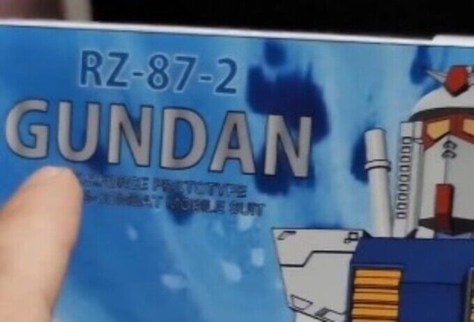 中国のガンダム