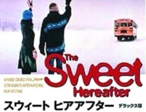 スウィート・ヒア・アフター