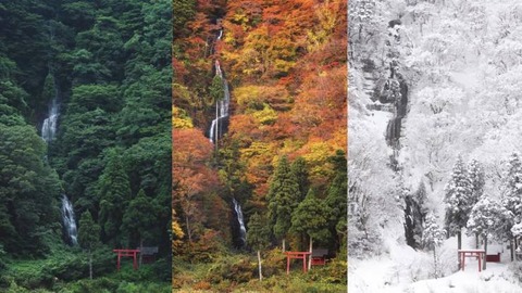 日本には少なくとも三季がある