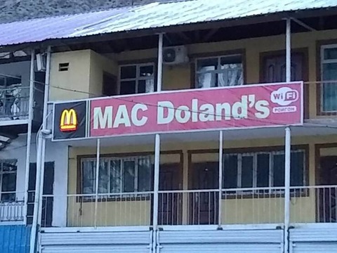 マクドナルドの偽物店ｗ！！