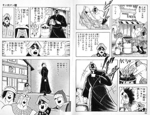 ゆで理論ソルジャーの牧師
