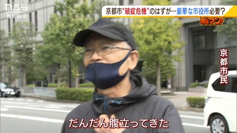 だんだん腹立ってきた時に仕える画像ｗ