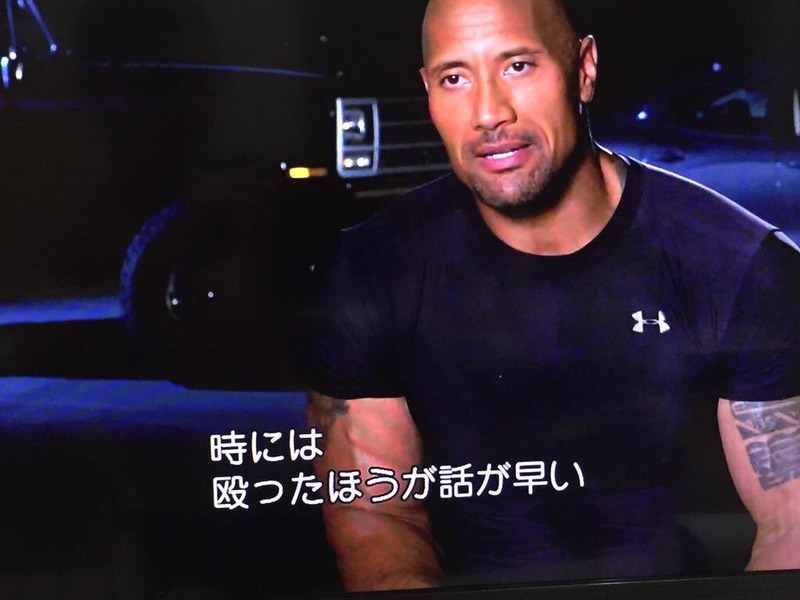 【画像】ドウェイン・ジョンソンかく語りき。