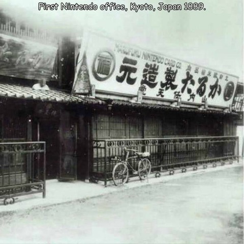 １８８９年の任天堂の本社の画像！！