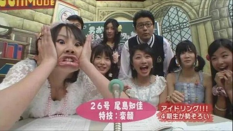 特技が「変顔」のアイドルの変顔が凄いｗ！！