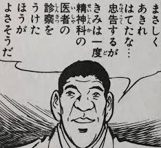 レスに使える馬場さんからの一言