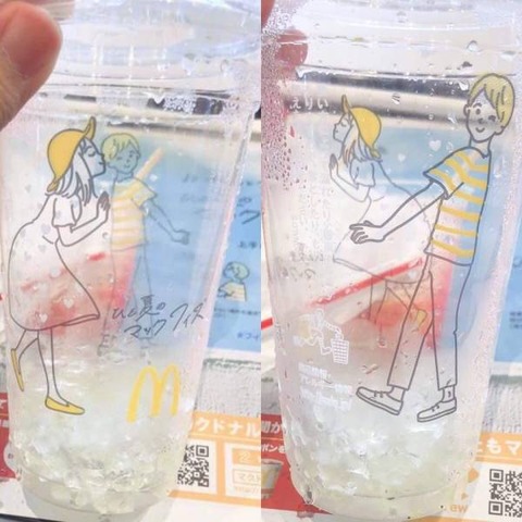 マックの卑猥なひと夏のフィズ ネタ画像 Com マックの卑猥なひと夏のフィズ ネタ画像 Com