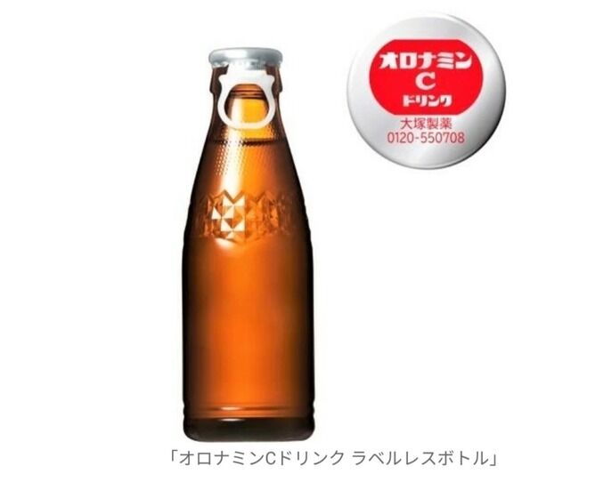【画像】オロナミンＣがラベルレスになると印象ちがう…ｗ