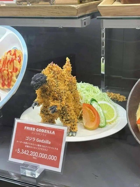 こんがりと揚げられたゴジラのフライ。