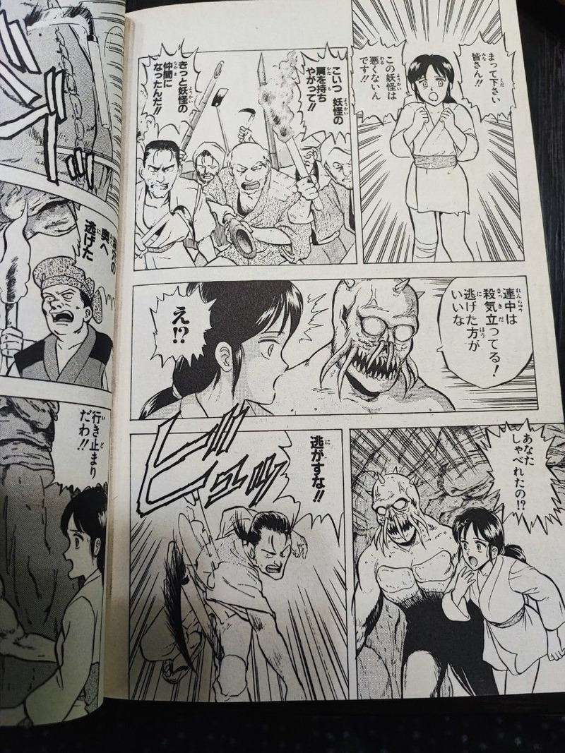 どうしますボス？