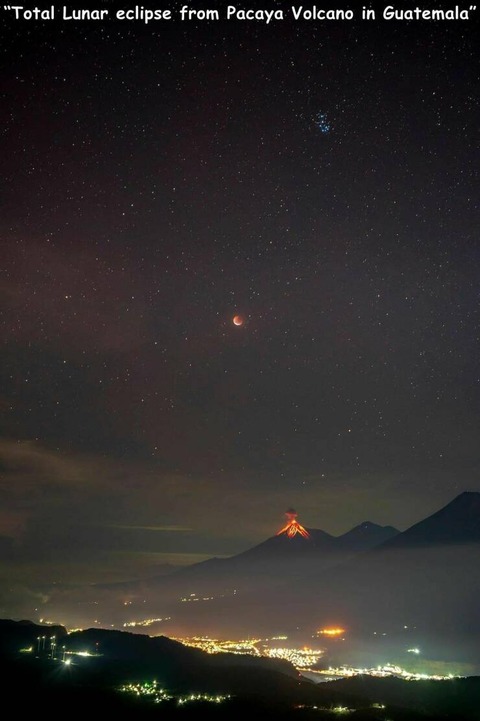 皆既月食とグアテマラの火山の対比