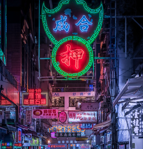 アジア、香港の夜景 (4)