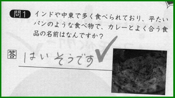 はい。そうなんです。あなたの仰る通りナンです。