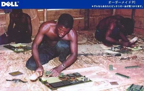 ＤＥＬのコンピューターの製造現場
