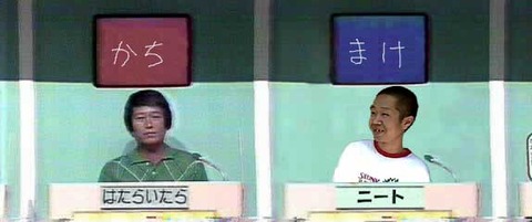 はらたいらとはたらいたらまけ