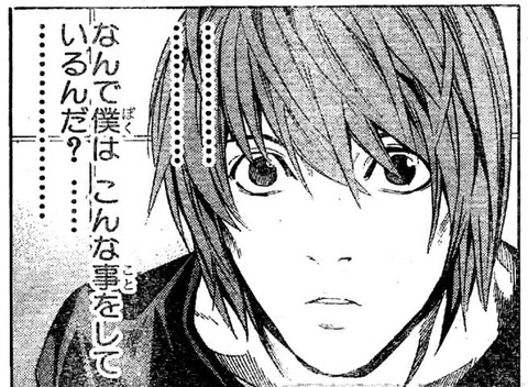 なんで僕はこんなことをしているんだ？