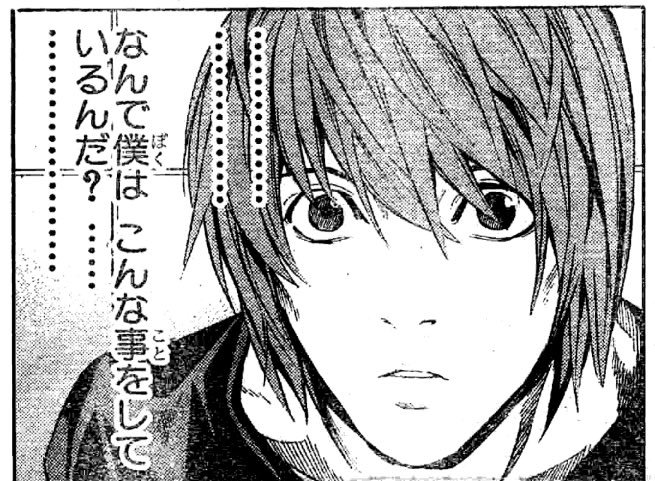 レスに使える なんで僕はこんなことしてるんだ ネタ画像 Com レスに使える なんで僕はこんなことしてるんだ ネタ画像 Com