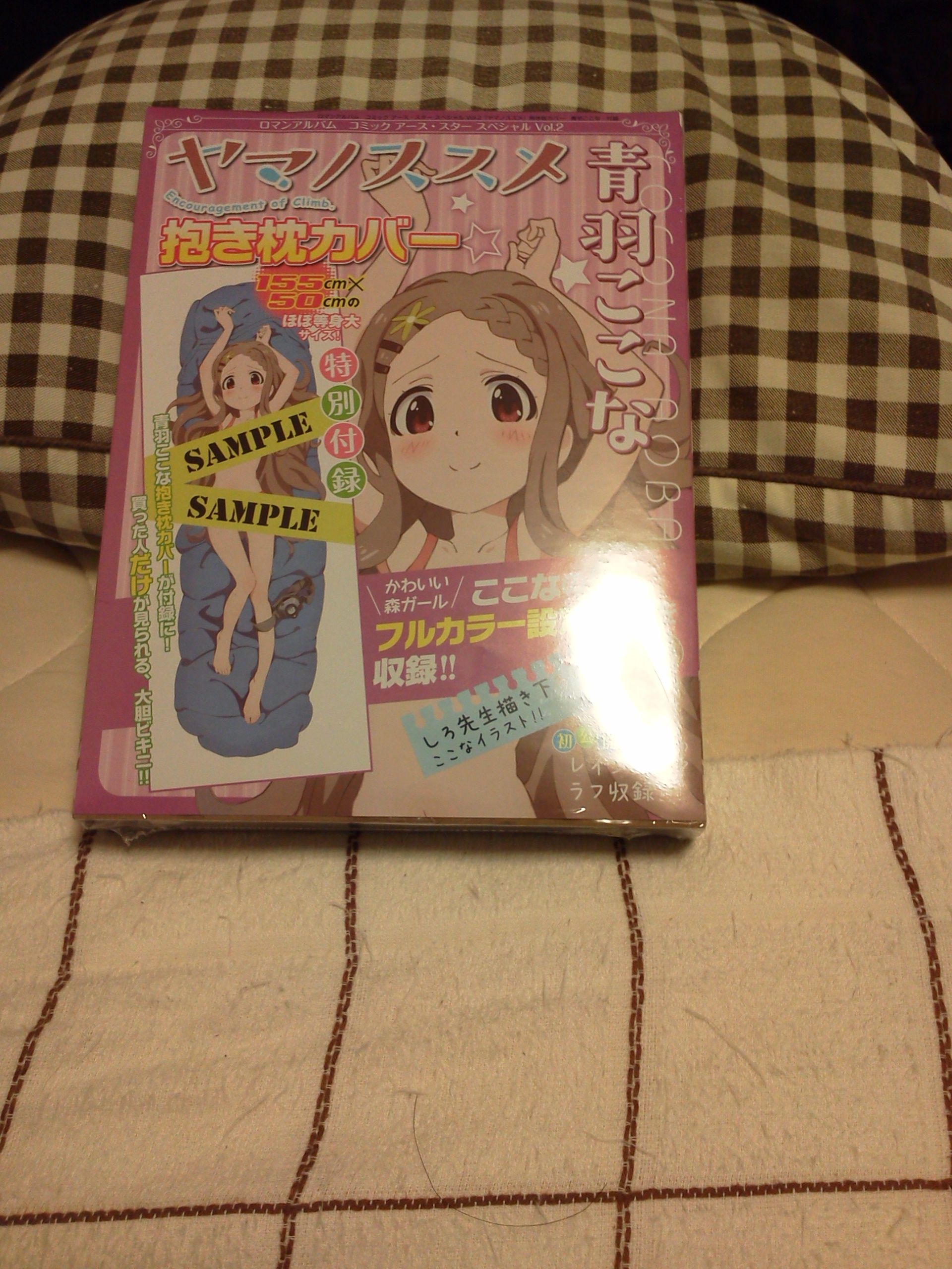 Kkn Is God ひびたま Kkn Is God ひびたま