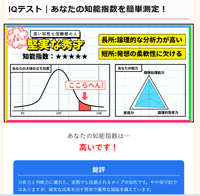スクリーンショット 2026-02-21 085202
