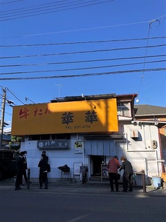 r04.12.1⑨仙台