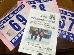 r04.12.4⑤土曜日