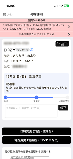 r05.12.31①何かが