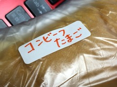 r04.11.03②前日受付