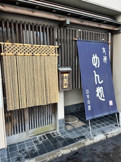 r05.12.25⑨メリクリ