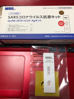 r05.4.29②コロナ