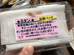 r04.12.1⑬仙台