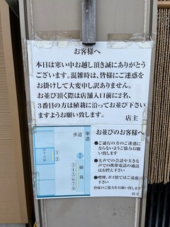 r05.12.25⑪メリクリ