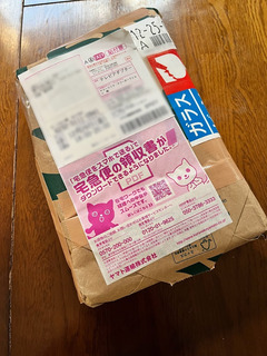 r05.12.29③日記