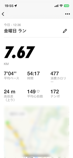 r05.12.29①日記